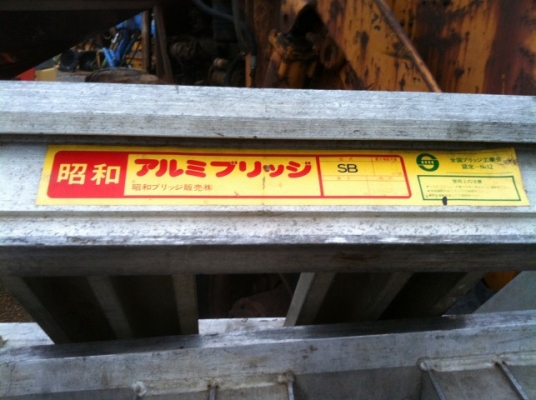 ขายคาน อลูมีเนียม สำหรับขึันรถแบ็คโฮ