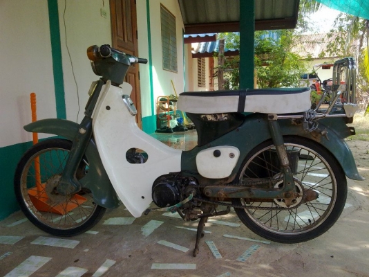 ขายC50สีเดิมๆเครื่องเวฟ