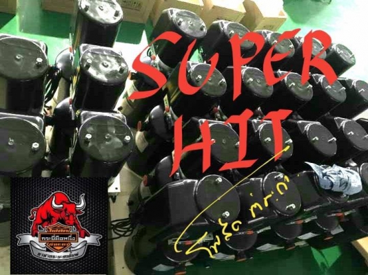 มอเตอร์ 12 v. สำหรับกะบะยกดั้มพ์5ตัน มอเตอร์ 12 v. สำหรับกะบะยกดั้มพ์5ตัน