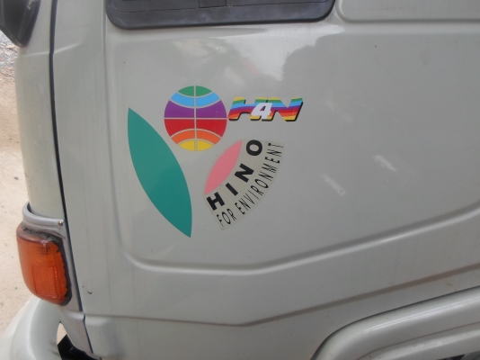 ขายรถ 6ล้อ Hino Fc ซุปเปอร์เซีย 120 Hp รถสวย พร้อมใช้งาน