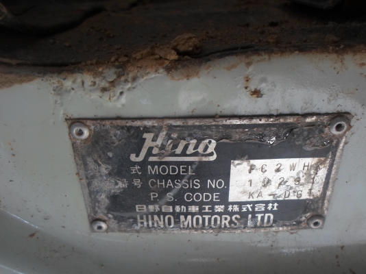 ขายรถ 6ล้อ Hino Fc ซุปเปอร์เซีย 120 Hp รถสวย พร้อมใช้งาน