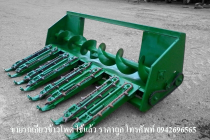 หัวเกี่ยวข้าวโพด หัวเกี่ยวข้าวโพด