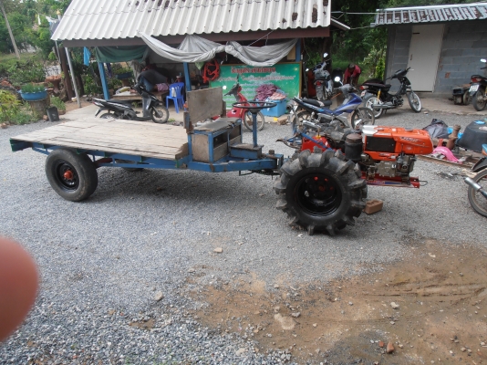 ขายครับ ขายครับ