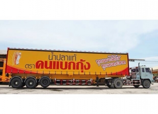 ให้เช่า ตู้คอนเทนเนอร์ แบบรายเดือน แบบผ้าใบเปิดข้าง รับรถ บรรทุก ร่วมวิ่งงาน ทั่วประเทศ
