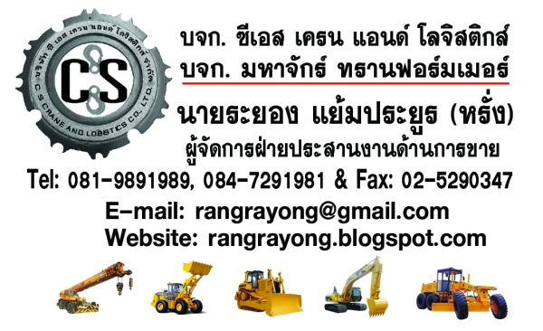 510-16516เก่าจากญี่ปุ่นครับตอนนี้รถจอดที่(CSนวนคร)ครับ 510-16516เก่าจากญี่ปุ่นครับตอนนี้รถจอดที่(CSนวนคร)ครับ