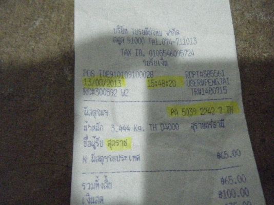 ขาย ถัง เบาะ อะไหล่ JX CG GL WING ราคาเบาๆ