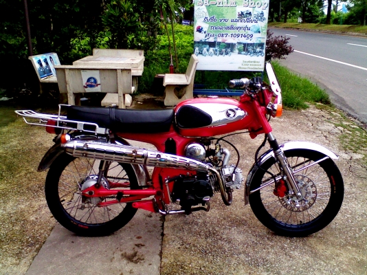 หนุ่ม ปราจีน : ขาย S90 สวยๆ เครื่อง Lifan 125 สตาร์ทมือ