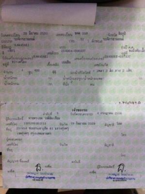 ขาย Kawasaki ZRX400 ทะเบียนโอนขนส่งราคาคุยกันได้ครับ