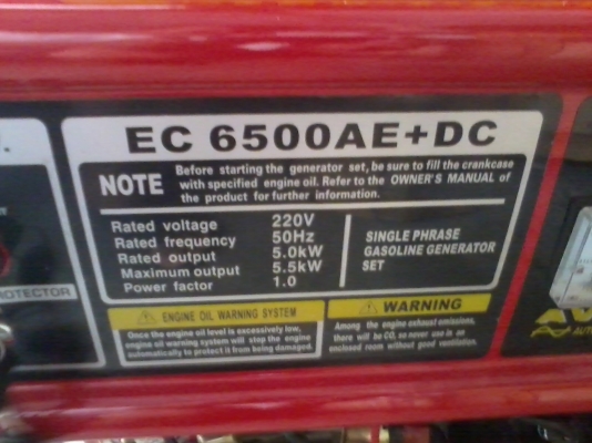 ขายเครื่องปั่นไฟ 220 V. สตาร์ทด้วยรีโมทย์ 5500 วัต ของมาแล้วครับ