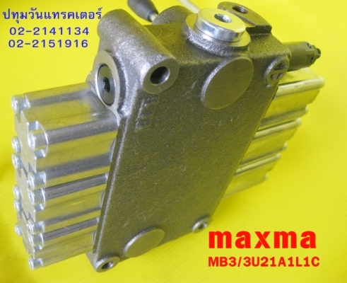 คอนโทรลไฮโดรลิค maxma (3แกน 4 หุน) www.maxma.com.tw ผู้ผลิตสินค้า,คุณภาพสูงจากไต้หวัน