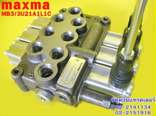 คอนโทรลไฮโดรลิค maxma (3แกน 4 หุน) www.maxma.com.tw ผู้ผลิตสินค้า,คุณภาพสูงจากไต้หวัน