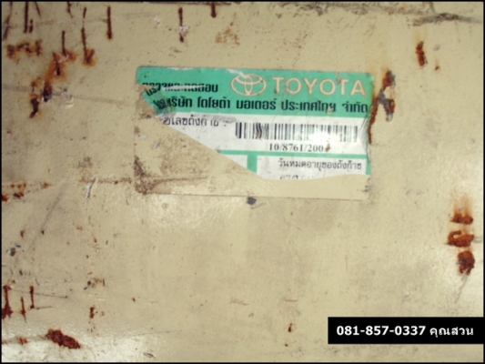 ถังก๊าส NGV-CNG