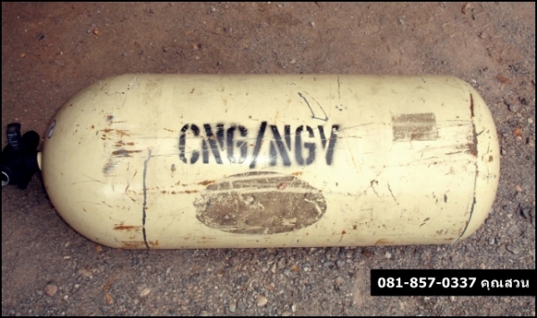 ถังก๊าส NGV-CNG