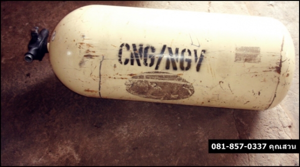 ถังก๊าส NGV-CNG