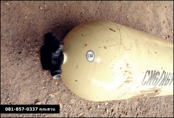 ถังก๊าส NGV-CNG