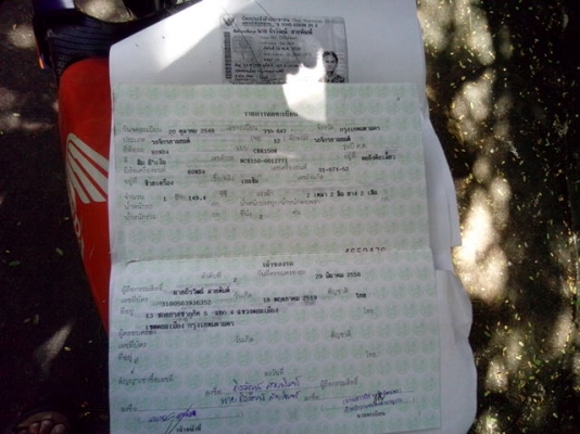 ขายcbrถูกๆๆ