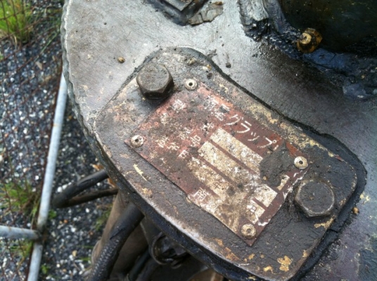 บัวคีบเหล็กหมุนได้