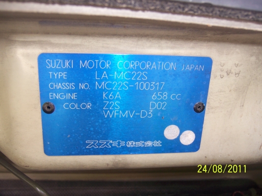 ต้องการเกียร์SUZUKI WARGON R K6A