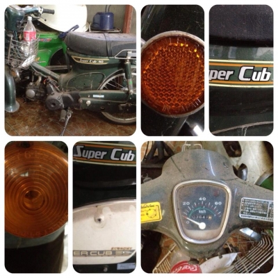 ขายคัฟ ไม่ขับแล้ว