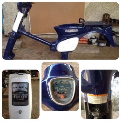 ขายคัฟ ไม่ขับแล้ว