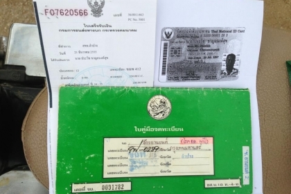 ขายรถ HONDA REBEL Special Edition มีทะเบียนพร้อมโอน ตามสภาพพร้อมใช้งาน