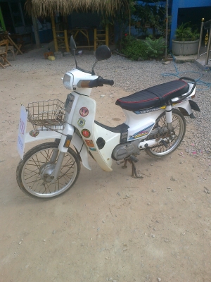 -ดรีมคุรุสภา ทะเบียนเต็ม พร้อมโอน