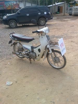 -ดรีมคุรุสภา ทะเบียนเต็ม พร้อมโอน