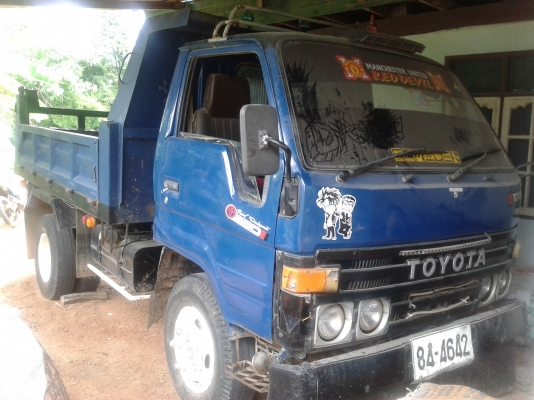 ขายดั้มไดน่า 11B 95แรง