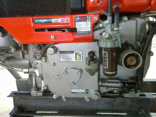 Kubota RT 125 Plus