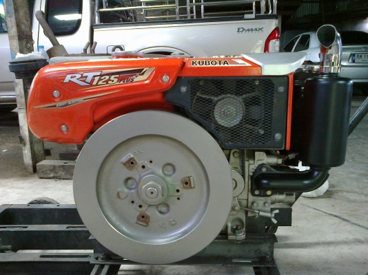 Kubota RT 125 Plus
