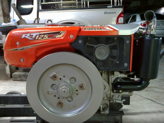 Kubota RT 125 Plus