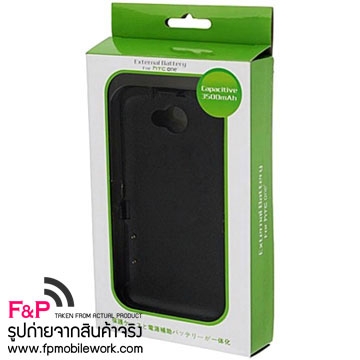 ขายหั่นราคา เคสแบตสำรองเอชทีซี เคสแบตสำรองบางเฉียบ HTC One X