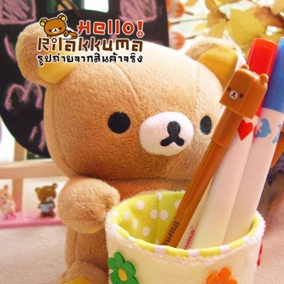 ขายหั่นราคา กล่องใส่ปากกาและดินสอ ตุ๊กตาน้องหมี Rilakkuma