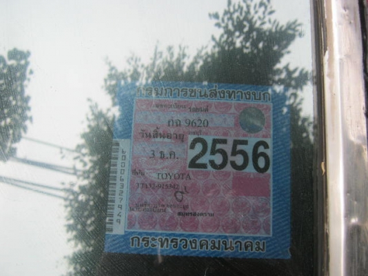 โตโยต้า เครื่อง3Tหัวฉีดติดแก๊สขับดี แนวคลาสสิคสีสวย แอร์เย็น 25000