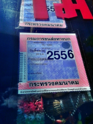 ขาย 10 ล้อ fuso515 สภาพดีคอกเกษตรไม่ดั้ม กะบะ สวยราคาต่อรองได้นิดหน่อยครับ ขาย 10 ล้อ fuso515 สภาพดีคอกเกษตรไม่ดั้ม กะบะ สวยราคาต่อรองได้นิดหน่อยครับ