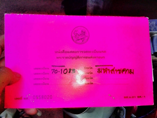 ขาย 10 ล้อ fuso515 สภาพดีคอกเกษตรไม่ดั้ม กะบะ สวยราคาต่อรองได้นิดหน่อยครับ ขาย 10 ล้อ fuso515 สภาพดีคอกเกษตรไม่ดั้ม กะบะ สวยราคาต่อรองได้นิดหน่อยครับ