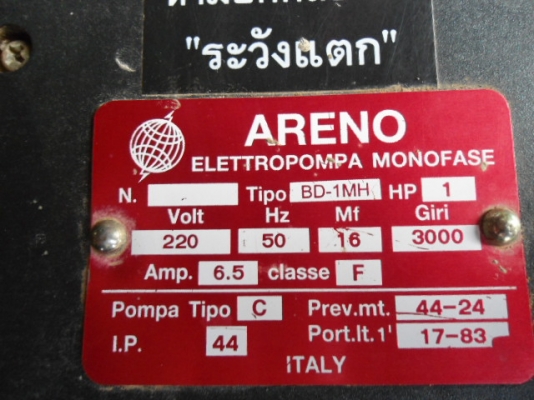 ขายปั้มน้ำหอยโข่ง  HP 1 สภาพ 95\% ราคาถูกๆๆๆๆ