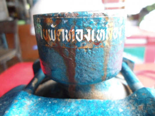 ขายปั้มน้ำหอยโข่ง  HP 1 สภาพ 95\% ราคาถูกๆๆๆๆ