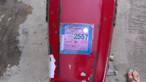 พี่ที่นิมิตรใหม่มารับไปแล้วคับผม