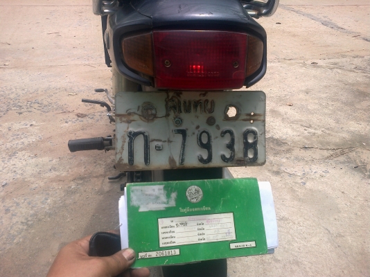 อร่อย หัวเขา เดิมบาง สุพัน  ติดต่อ 081-931-5032