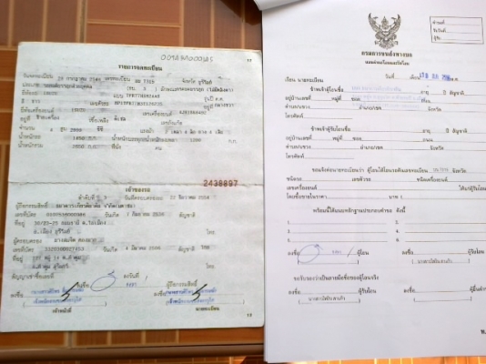 ขาย D-MAXปี2003เครื่อง3000 ขาย D-MAXปี2003เครื่อง3000