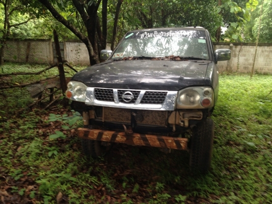 ขายด่วน