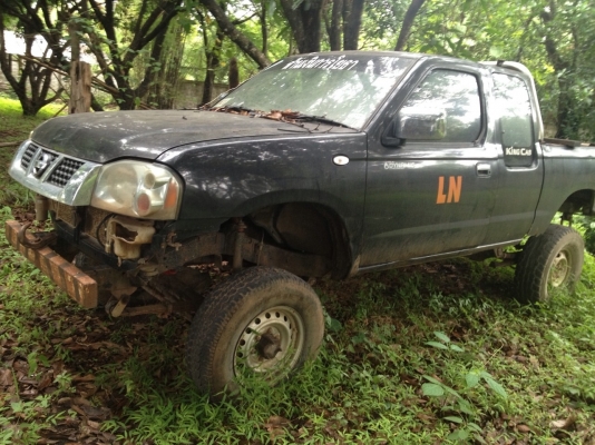 ขายด่วน