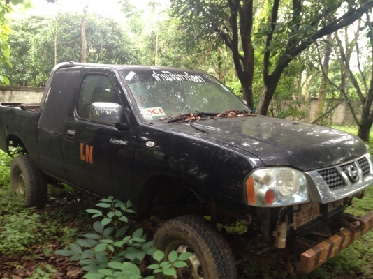 ขายด่วน