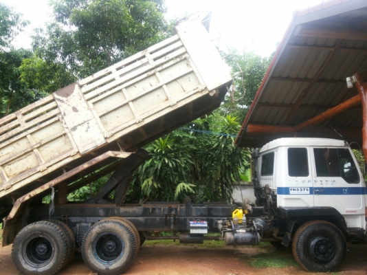 ขายครับขาย