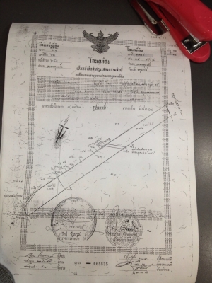 ขออนุญาตประกาศขายที่ดินเปล่า 26 ไร่ จ.ปทุทธานี เขต ลาดหลุมแก้ว(มีโฉนด)