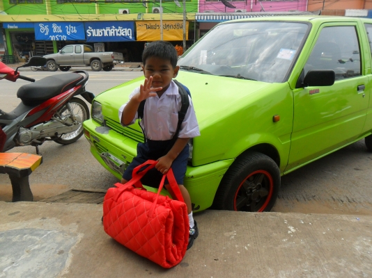 ขายด่วน