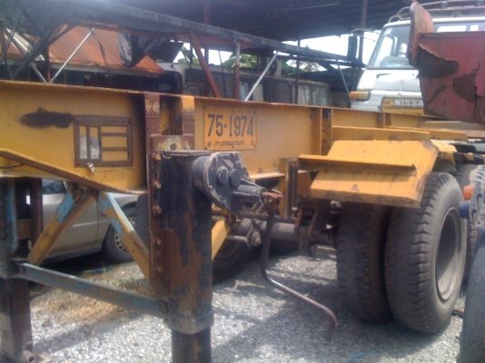 ขายหางพ่วง