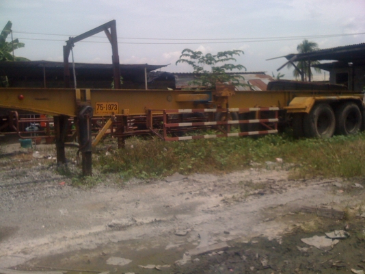 ขายหางพ่วง