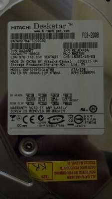 ขาย ฮาร์ดดิส  500 G